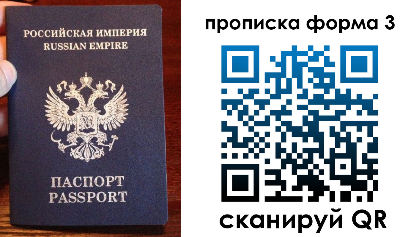 прописка в квартире в Бугуруслане