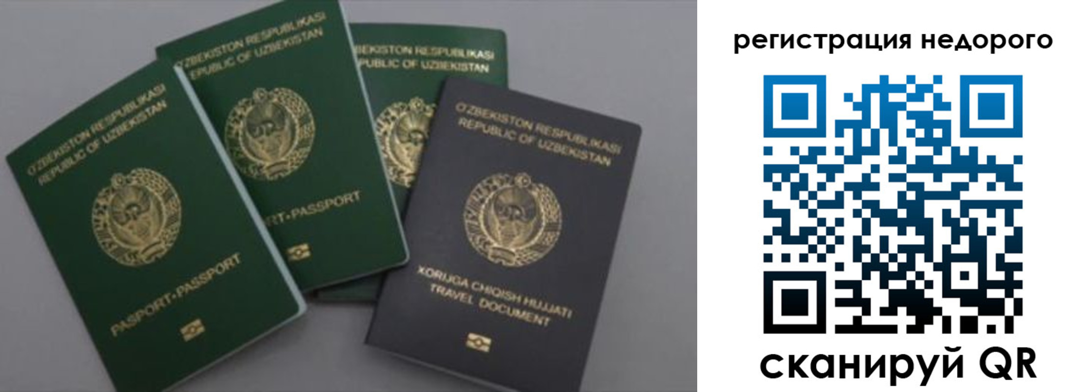 пропишу в квартире в Бугуруслане